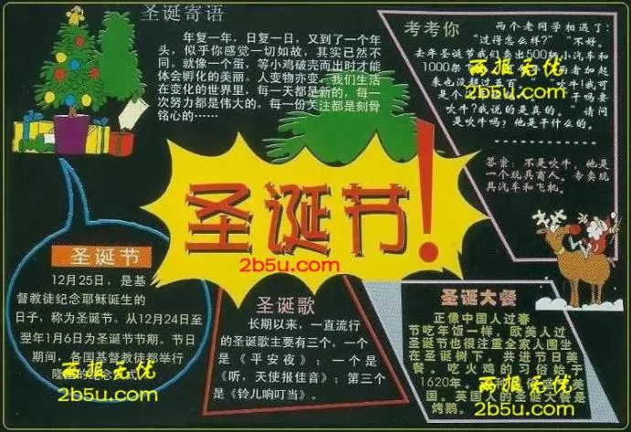 ʥںڰ屨